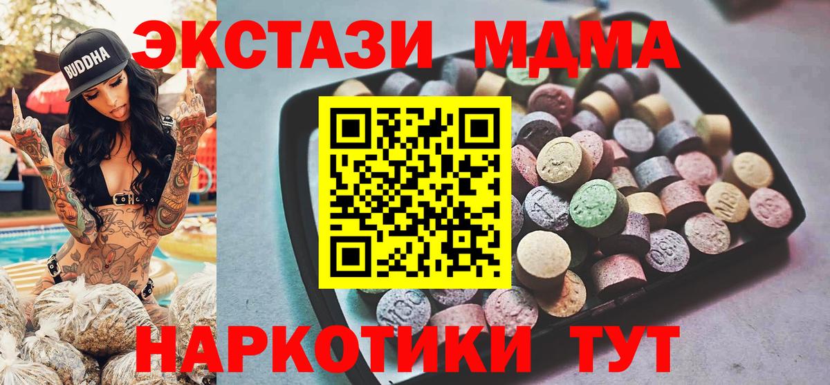 ЭКСТАЗИ 300 mg Армавир