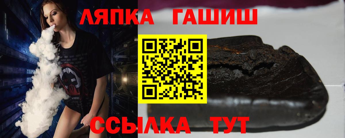 Армавир  ГАШ Изолятор  ГАШИШ Premium  Гашиш  Вход с VPN 