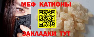 мефедрон Кулебаки