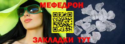 кокаин премиум Кумертау