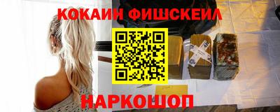 альфа пвп Кунгур
