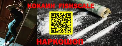кокаин премиум Кумертау