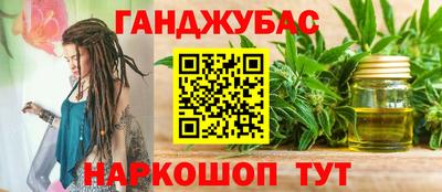 мефедрон Кулебаки