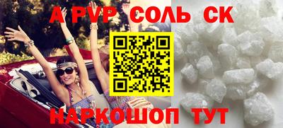 мефедрон Кулебаки