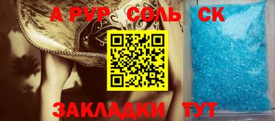 мефедрон Кулебаки
