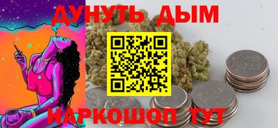 кокаин премиум Кумертау