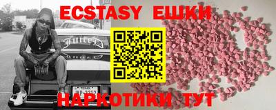 мефедрон Кулебаки
