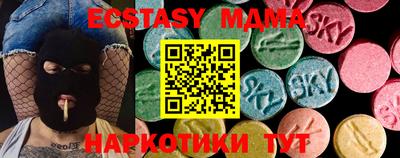 мефедрон Кулебаки