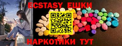 мефедрон Кулебаки