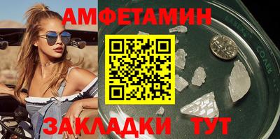 мефедрон Кулебаки