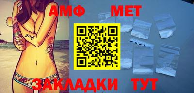 мефедрон Кулебаки