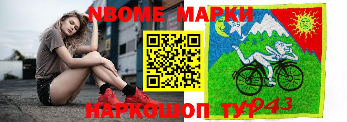 LSD-25 экстази ecstasy  LSD-25 экстази ecstasy  Армавир  гидра вход  Вход с VPN 