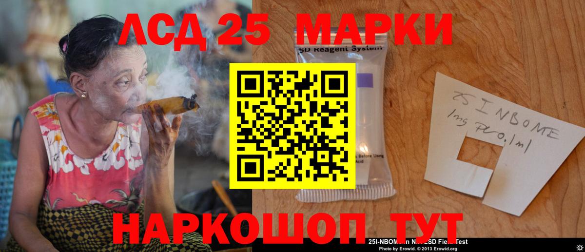 ЛСД экстази ecstasy Армавир
