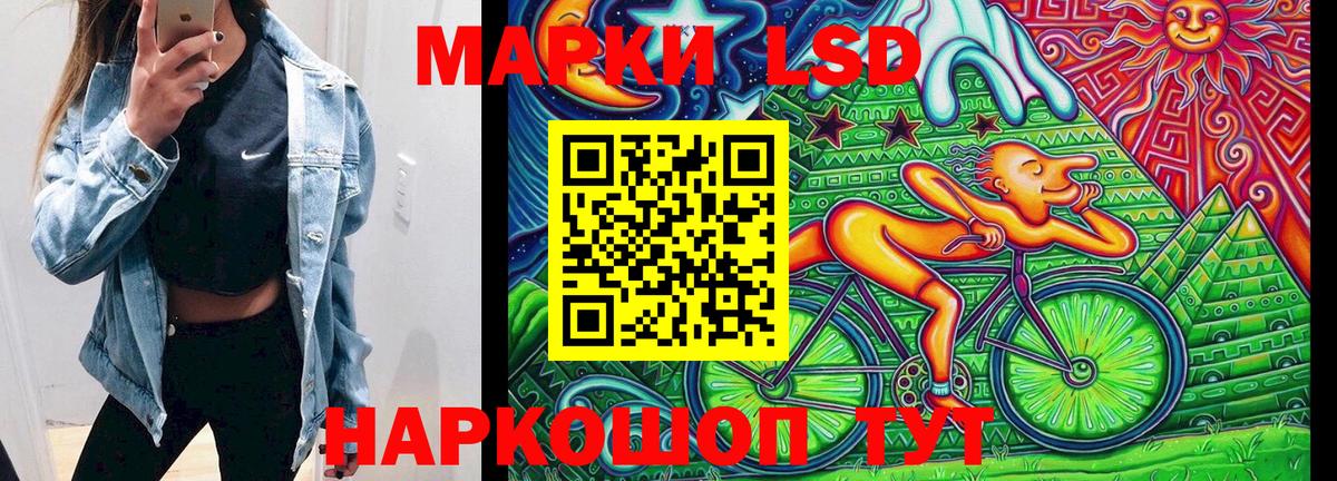 Марки 25I-NBOMe  Наркотические марки 1500мкг  Вход с VPN  Армавир  Наркотические марки 1500мкг 