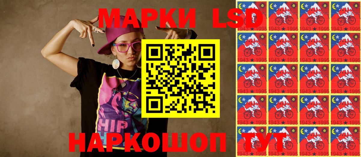 Марки 25I-NBOMe 1,5мг Армавир