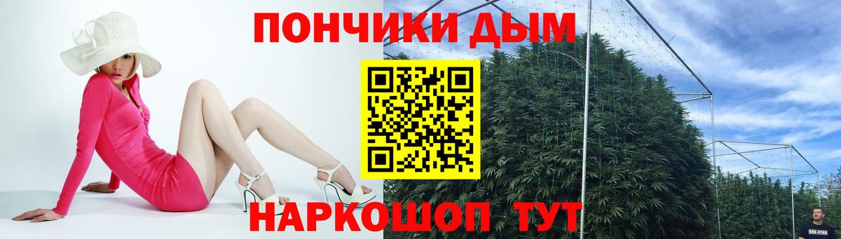 Бошки Шишки MAZAR Армавир